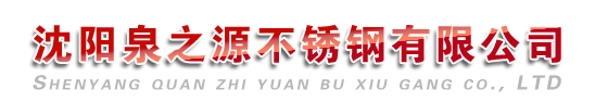 江蘇思博特紡織科技有限公司，PP無(wú)紡布，無(wú)紡布，紡粘無(wú)紡布，江蘇思博特紡織科技有限公司官網(wǎng)，思博特